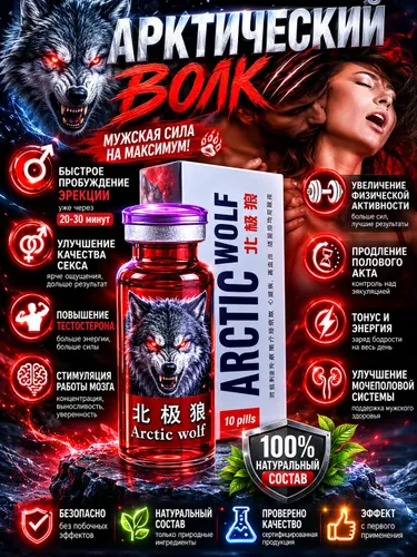 The extra hot Magic man 18+