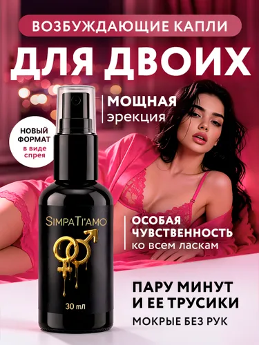 Hot Red Magic The One 18+